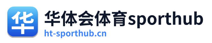 华体会体育sporthub